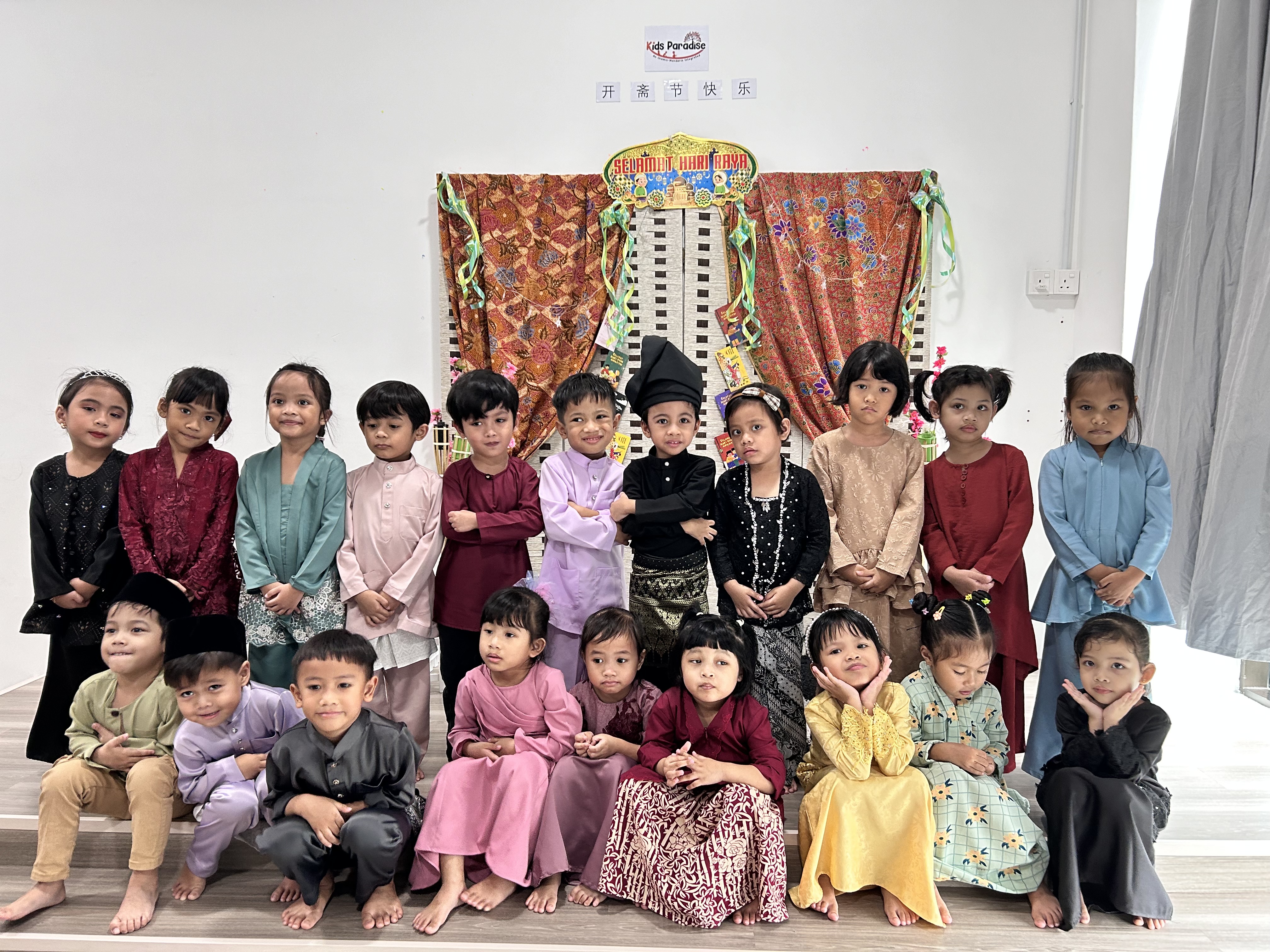 Hari Raya Celebration